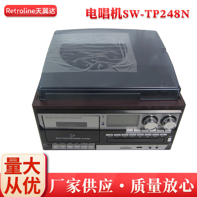 SW-TP454 with AM remote control FM radio, retro-acoustic audio multi-purpose old 3-speed recorder