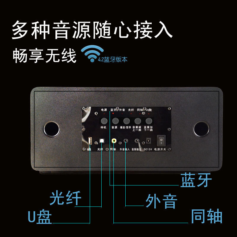 原廠貨源木質電腦藍牙光纖插卡音箱創意家庭KTV無線話筒家庭影院