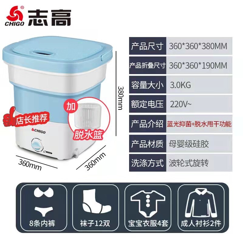 Zhi Gao Portable Laundmat nhà với một mini-dehydator cho máy gấp đồ lót cho quà nóng