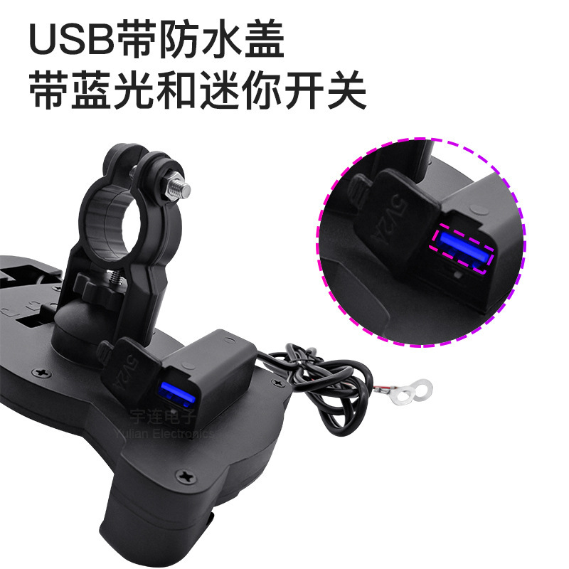 Nâng cấp chiếc xe máy mới của U-Lin với một chiếc ô có gắn máy điện thoại