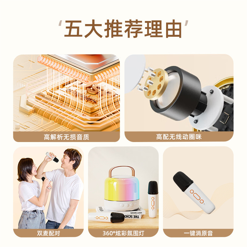 Hộp bluetooth hot-for-blue-tooth xuyên biên giới mini-caloke mic-blue-tooth home version Ktv