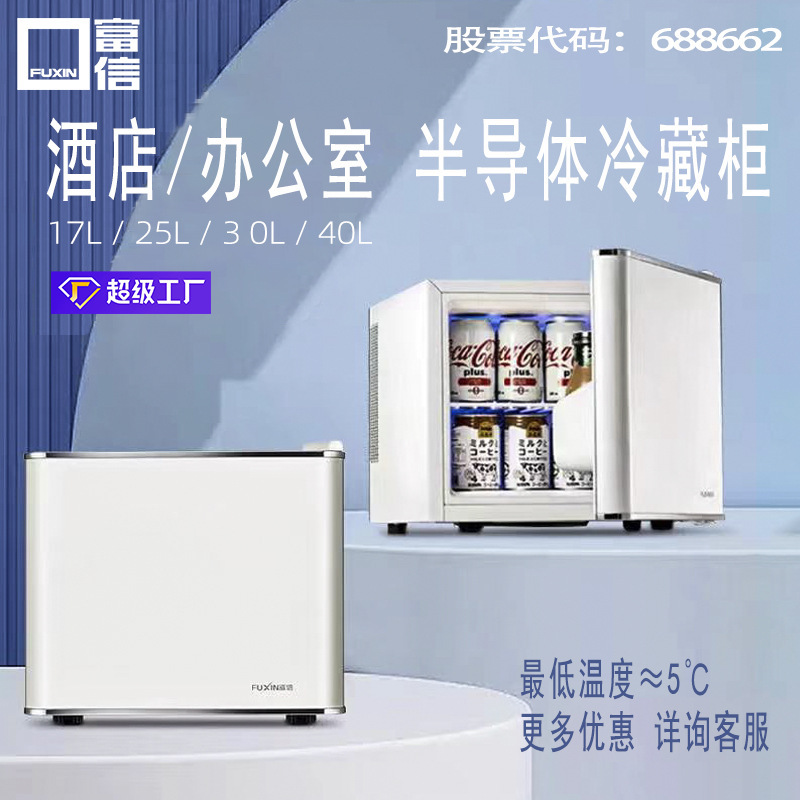 Người làm mát nhỏ của khách sạn Chớa.