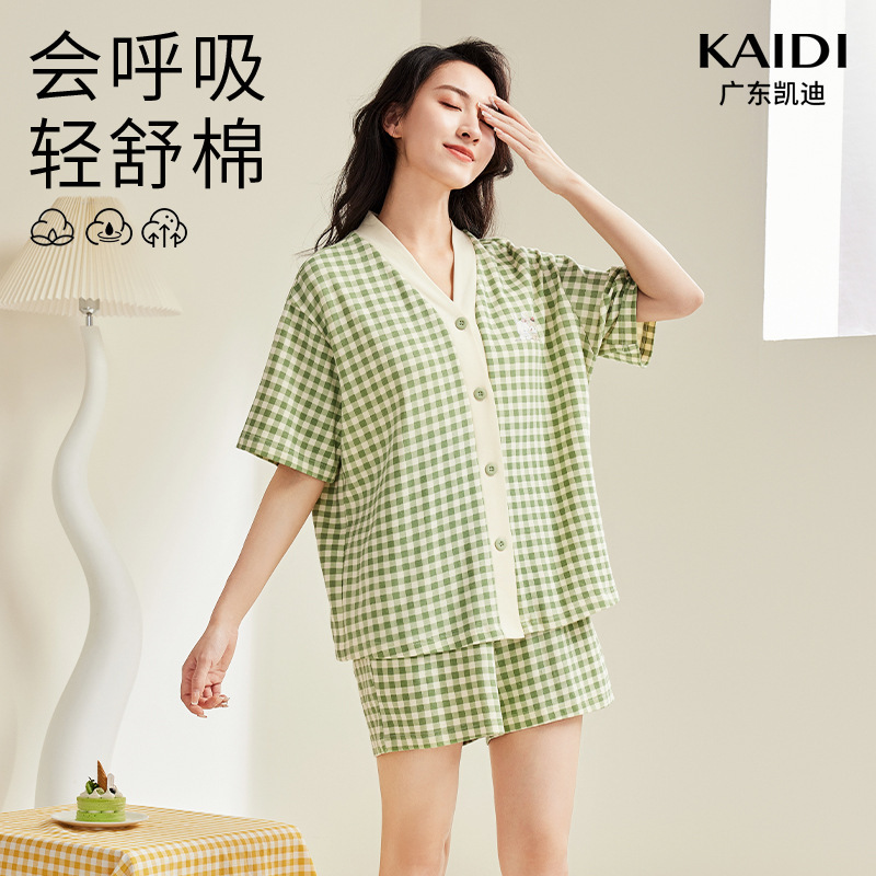 Một bộ đồ ngủ mùa hè mới.