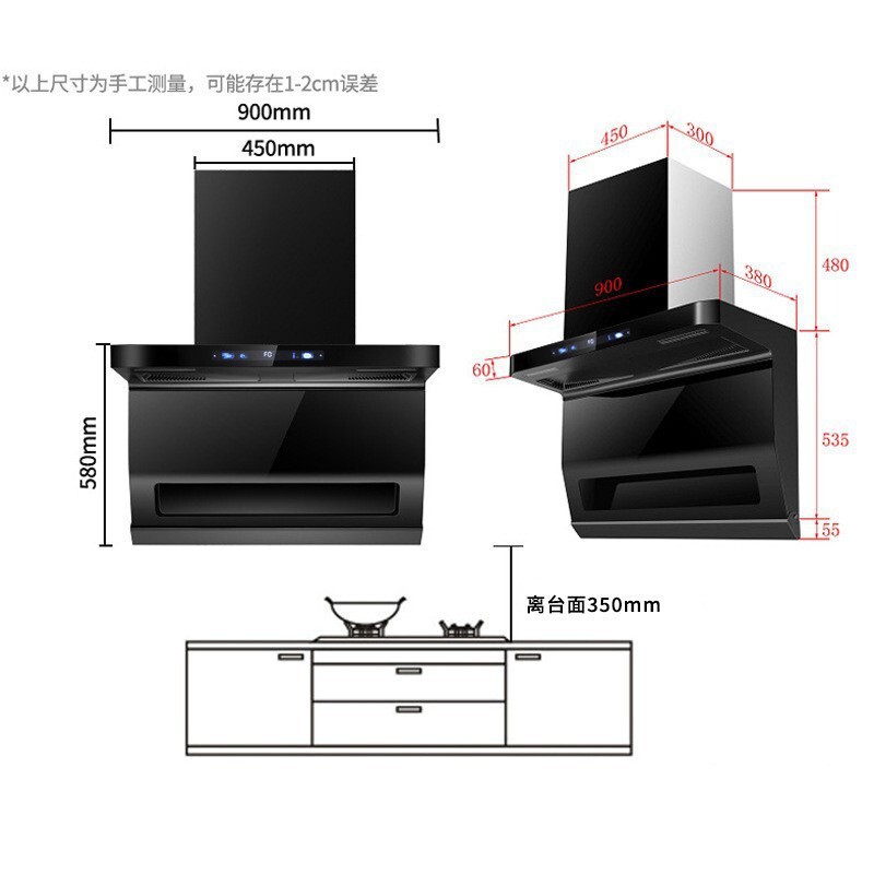 大吸力油煙機 家用廚房側吸式7字型抽油煙機體感自動清洗吸油煙機