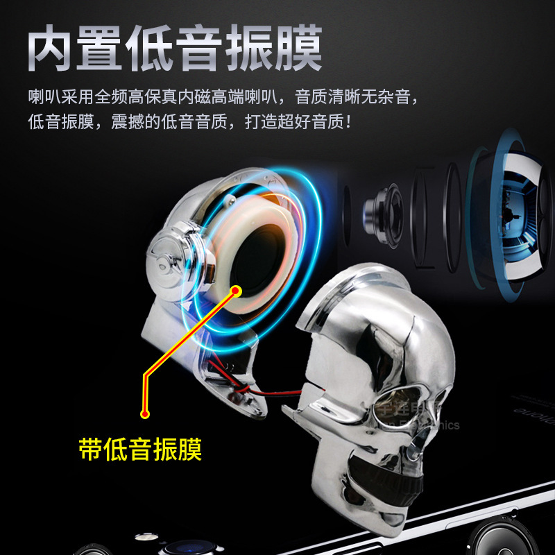 Hàng nóng và lạnh để bảo vệ nước khỏi âm thanh của đầu lâu màu xanh MP3.