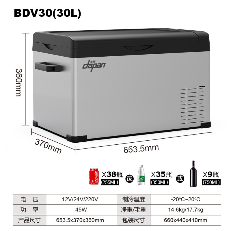 Homesun Mobile Refrigerated Refrigerator Refrigerator Two-volume mini-rigerator