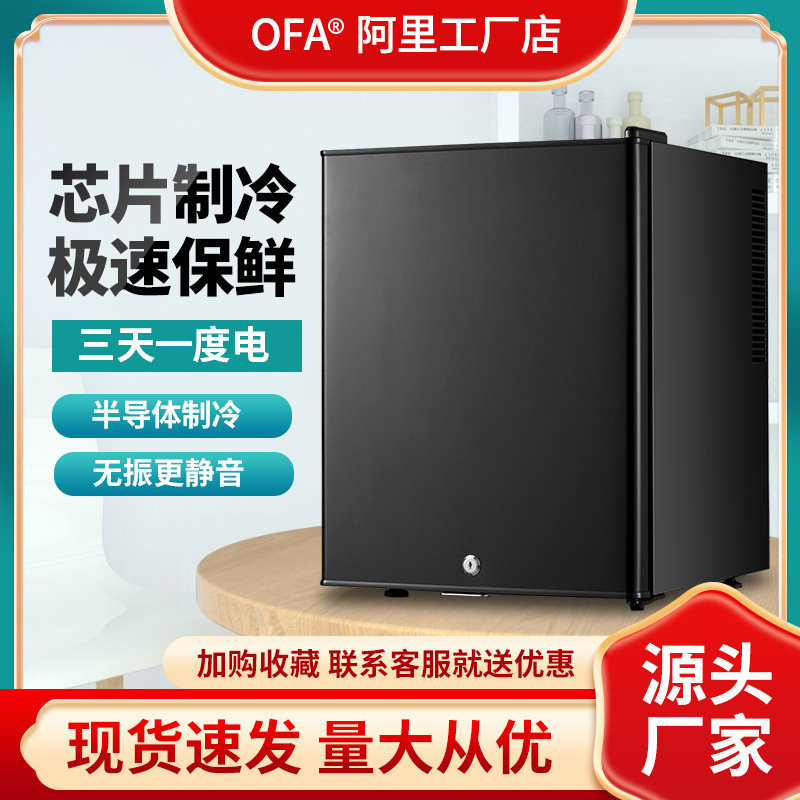 Cửa hàng tủ lạnh 40L của nhà sản xuất phòng vệ sinh mini cho phép giới thiệu hàng hóa trong tủ trà.