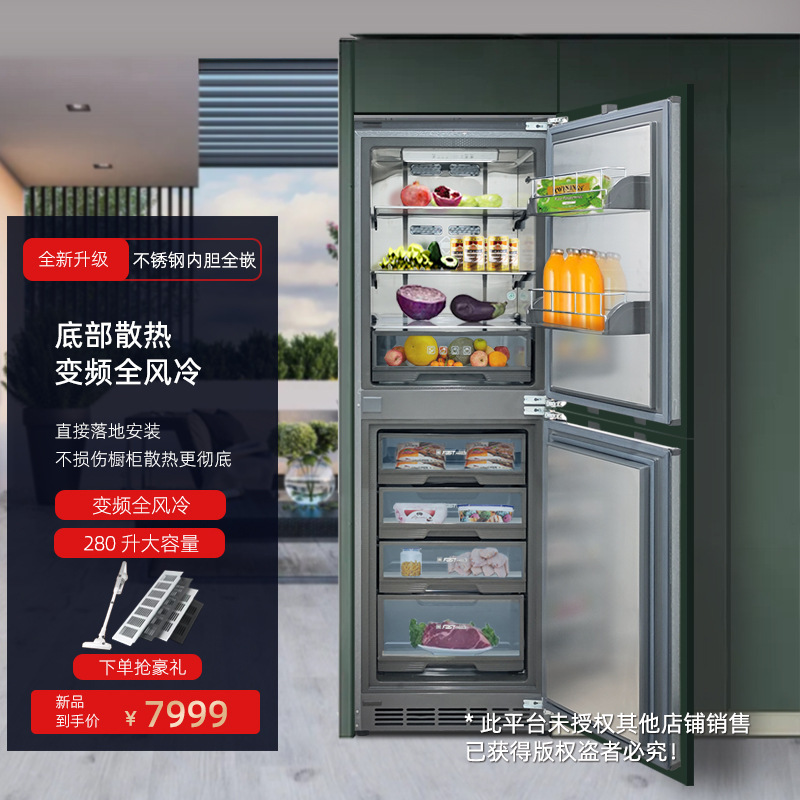 Dưới cùng của tủ lạnh, gió lạnh và lạnh giá, và nhà với 304 thép không gỉ trong tủ lạnh hai cửa.