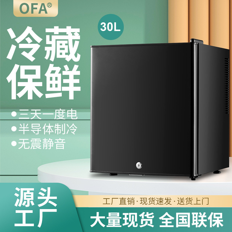 The manufacturer supplies a 30L cold-soft-conserver hotel guest room mini-cooler to show the tea cabinet.