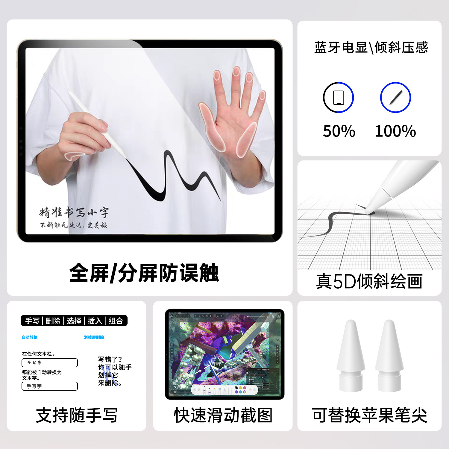 Khả năng hấp thụ từ trường điện từ được áp dụng cho bút và bút thử táo.