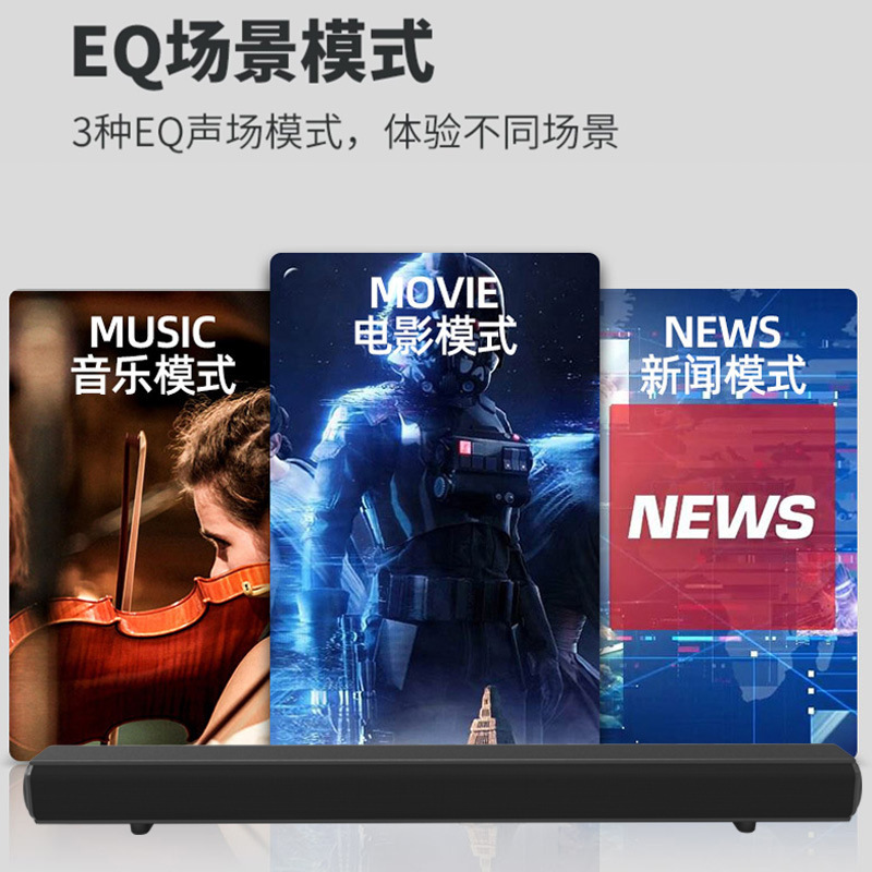 Rạp hát ở nhà máy Soundbox không dây Q918, thanh âm được nối dây.