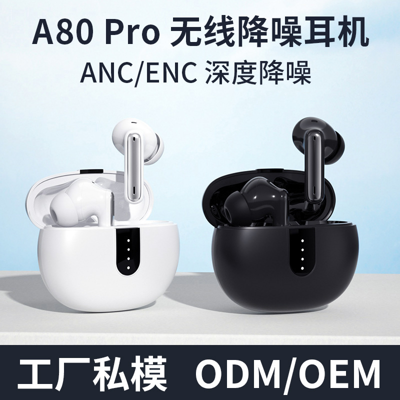 Công nghệ cá nhân mô hình TWS cross-bret điện toán mới của ANC+ENC tiếng ồn A80 PORC tai nghe
