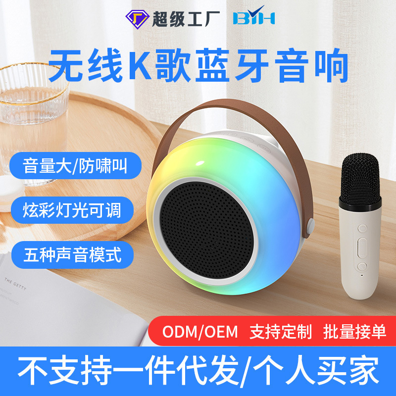 Âm thanh được dán trên hộp màu xanh răng xanh xách tay bên ngoài màn hình Amazon.