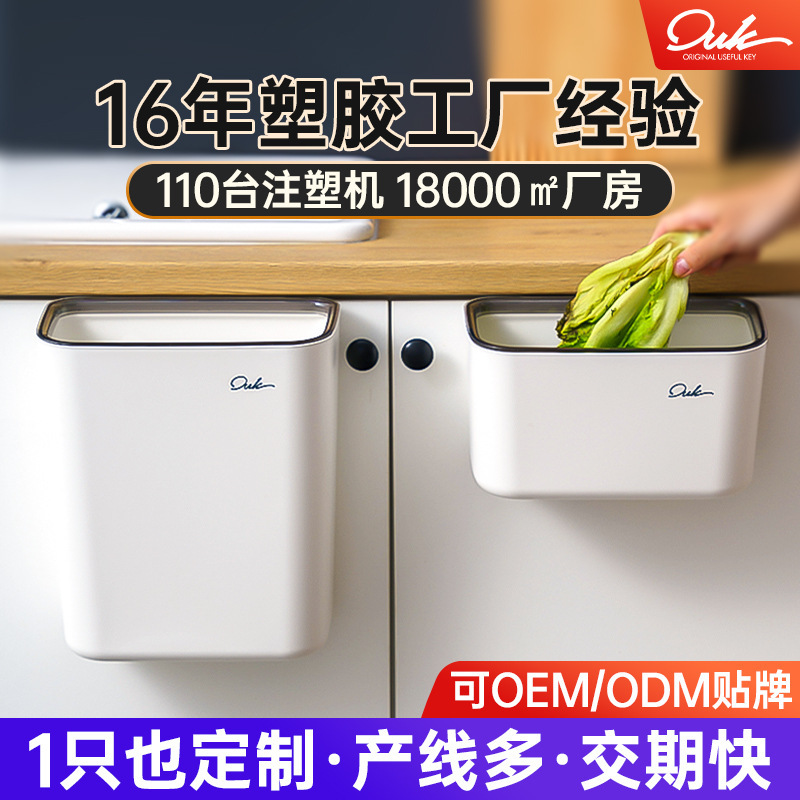 Thùng rác gia đình, tủ bếp, những cái hộp treo cổ còn lại, những thùng rác bên hông.