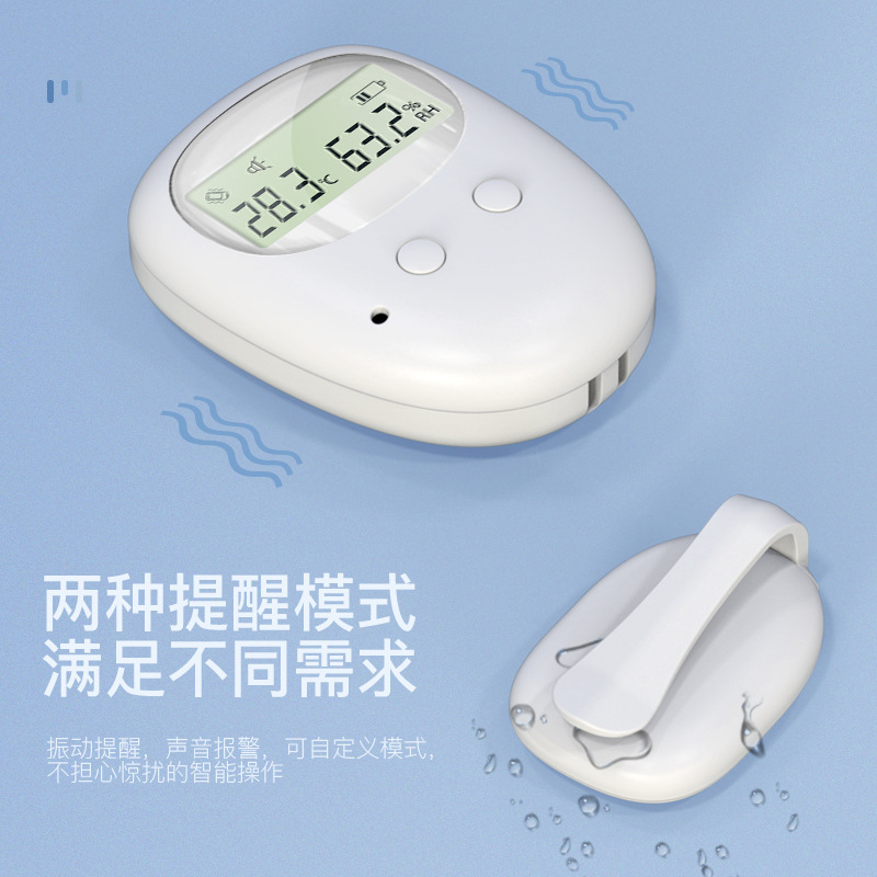Báo động giường ướt trẻ em, báo động ướt trẻ em, cảm biến giường ướt.