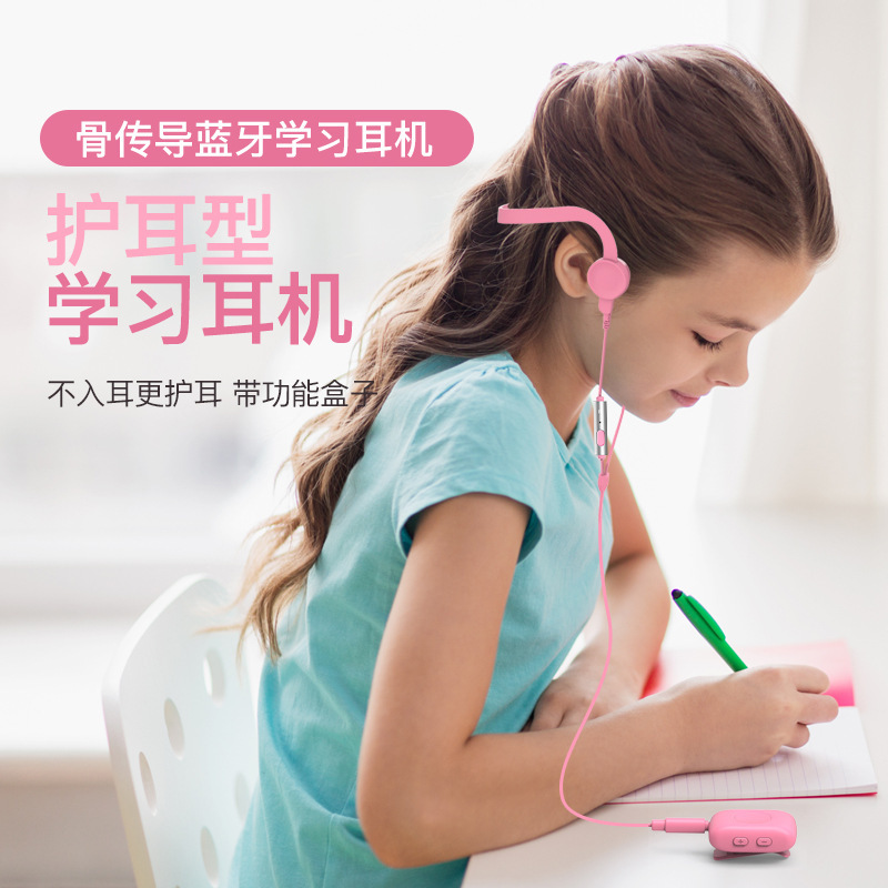 Bộ điều khiển tai nghe của trẻ em mới với máy nghe nhạc 8G bộ nhớ M3 học tai nghe trẻ em