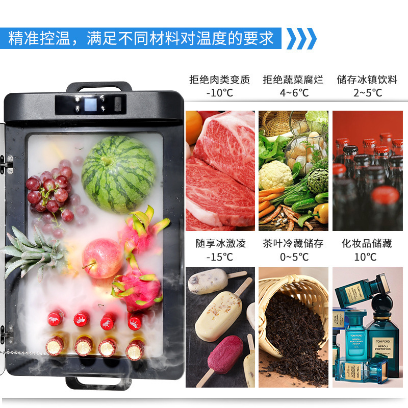 Homesun Mobile Refrigerated Refrigerator Refrigerator Two-volume mini-rigerator