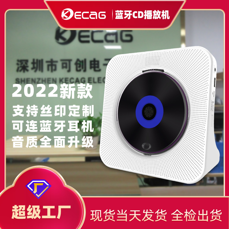 kecag復古CD播放機ins家用定製英語藍牙音樂碟片專輯光盤cd播放器