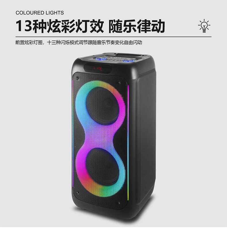 RX-1008 cặp sừng 10 inch, ánh sáng RBG bên ngoài, năng lượng cao di chuyển giai đoạn cực màu xanh