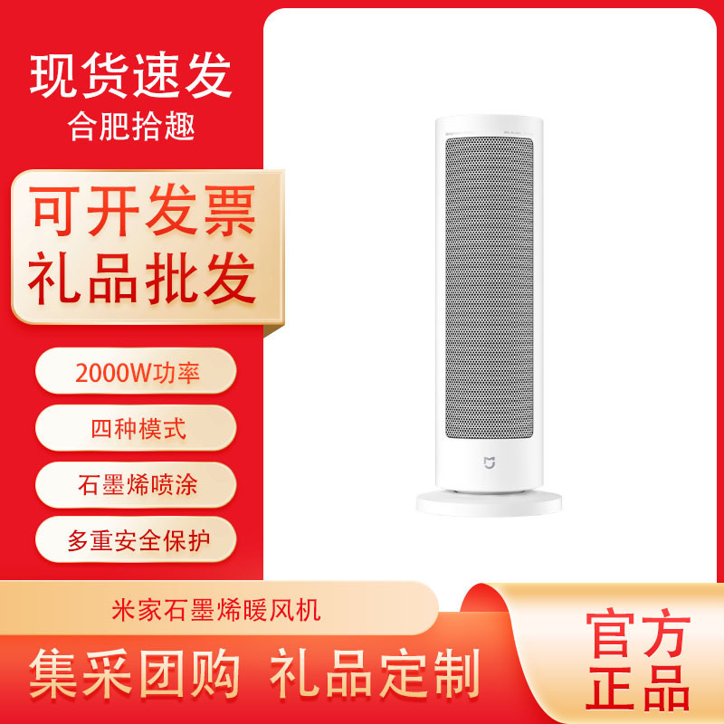 Những lò nướng đồ thị nhỏ trong phòng ngủ