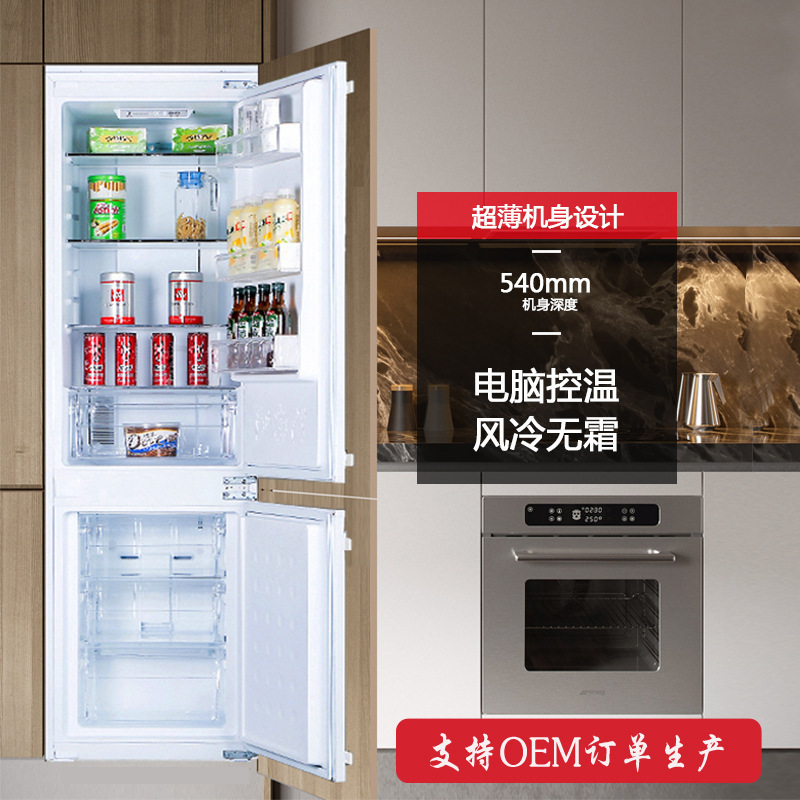 Công ty hỗ trợ sản xuất tự chế hai tủ lạnh không có băng, tủ lạnh dựa trên tủ lạnh.