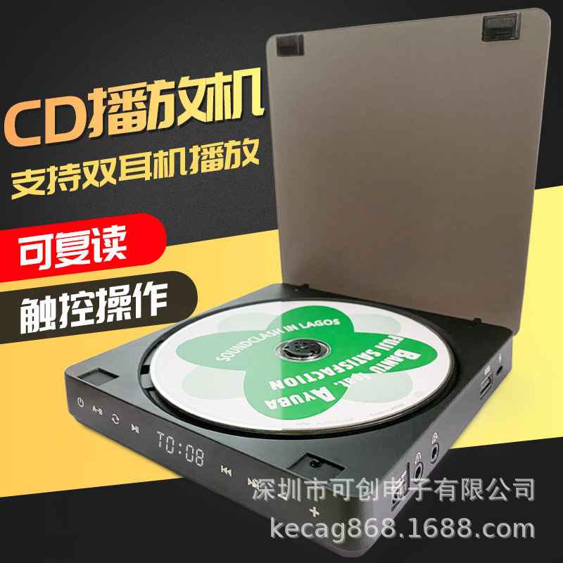 Một trình chơi CD-ROM xách tay với một đĩa CD-ROM xách tay bằng tiếng Anh