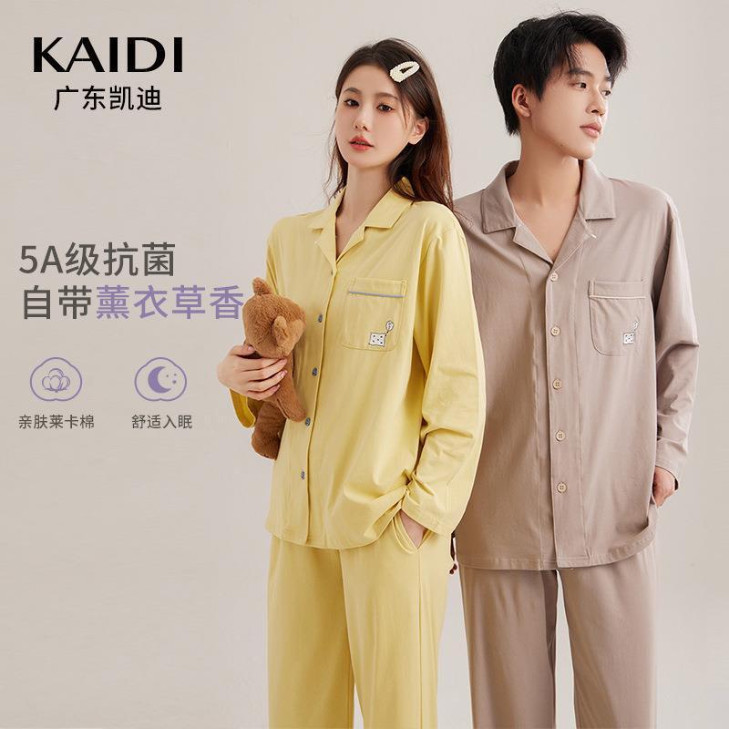 Một bộ đồ ngủ mới của cặp đôi, đàn ông và phụ nữ mặc quần áo nhà ngắn hạn, vui vẻ.