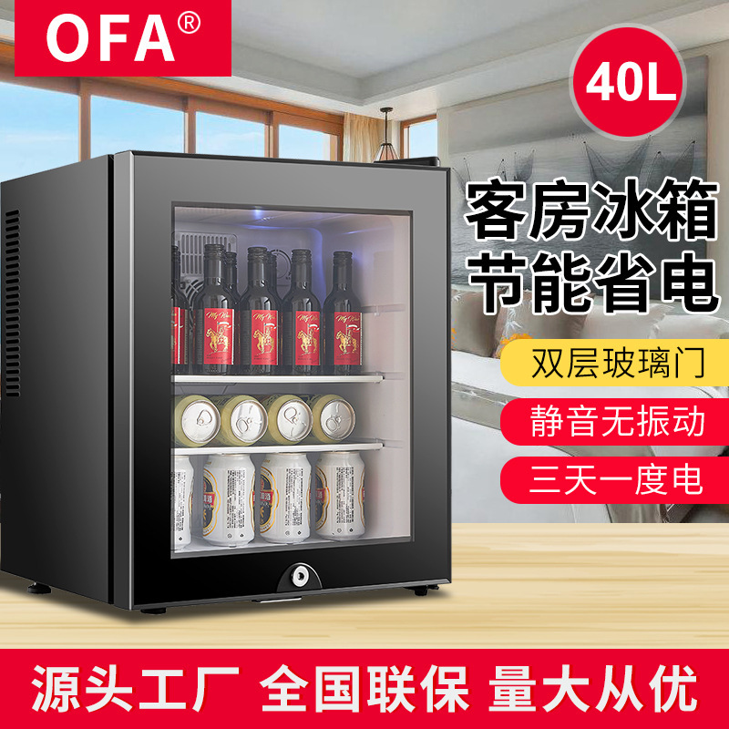 40L Hotel Room Refrigerator, supporting logo customisation, colour customisation, paper-based storage and delivery.