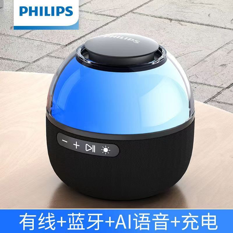 Phần bổ sung Philip TAS 2009 Giọng nói âm thanh cao do radio tải lên