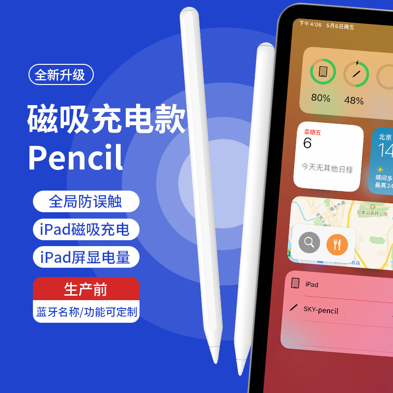 ipad từ tính từ bút được áp dụng cho việc chạm vào bút bút và bút
