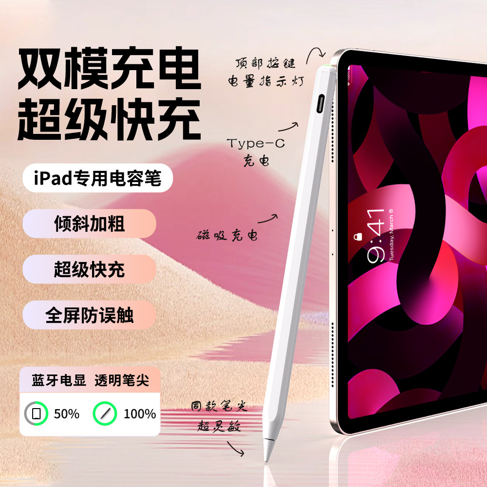 Khả năng hấp thụ từ trường điện từ được áp dụng cho bút và bút thử táo.