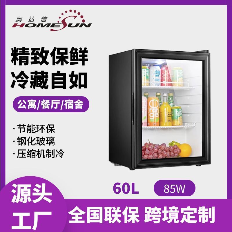 Homesun beverage freezers show coolers.