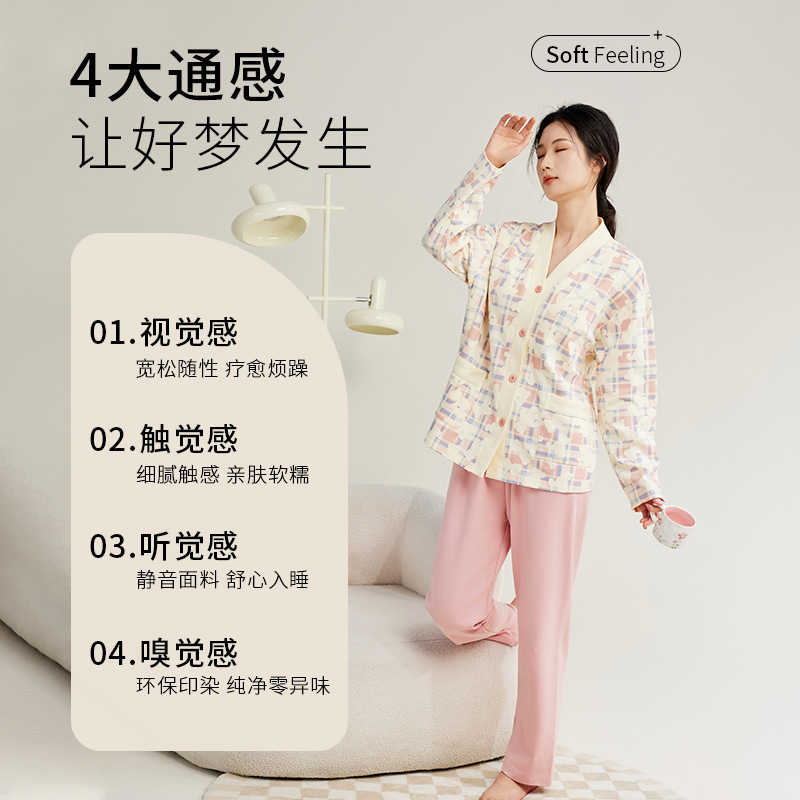 [Kinh doanh và giải trí] Một bộ đồ ngủ mới vào mùa xuân và mùa thu.