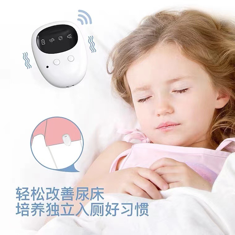 Báo động giường ướt trẻ em, báo động ướt trẻ em, cảm biến giường ướt.