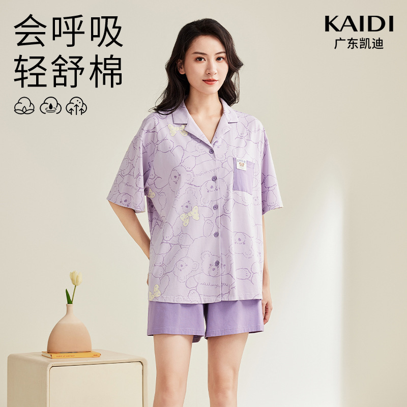 7A antibact mùa hè mới pyjama, bông vải nguyên chất và tay áo ngắn.