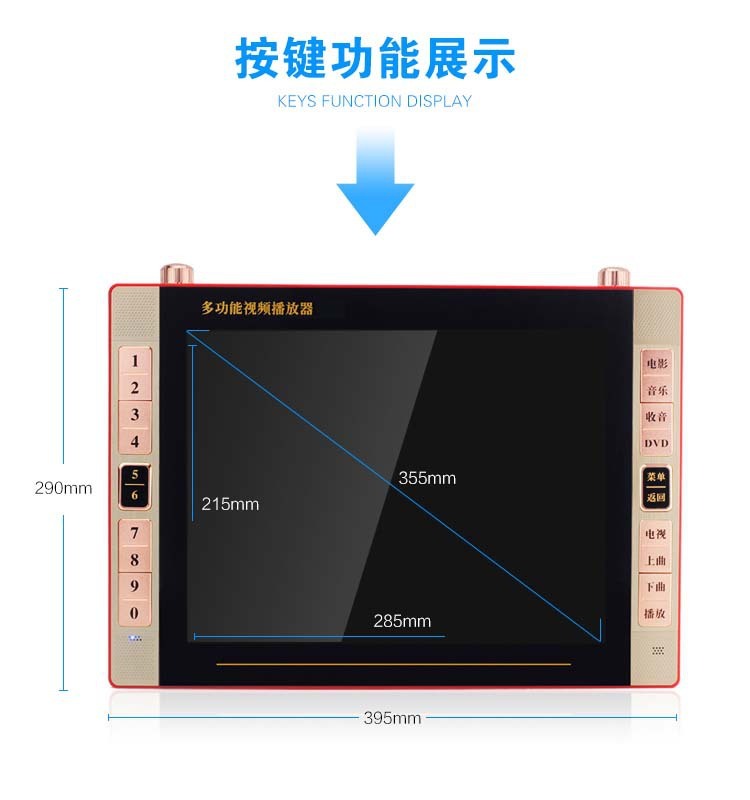 先科新世紀高分辨率22寸視頻播放器AY-T79