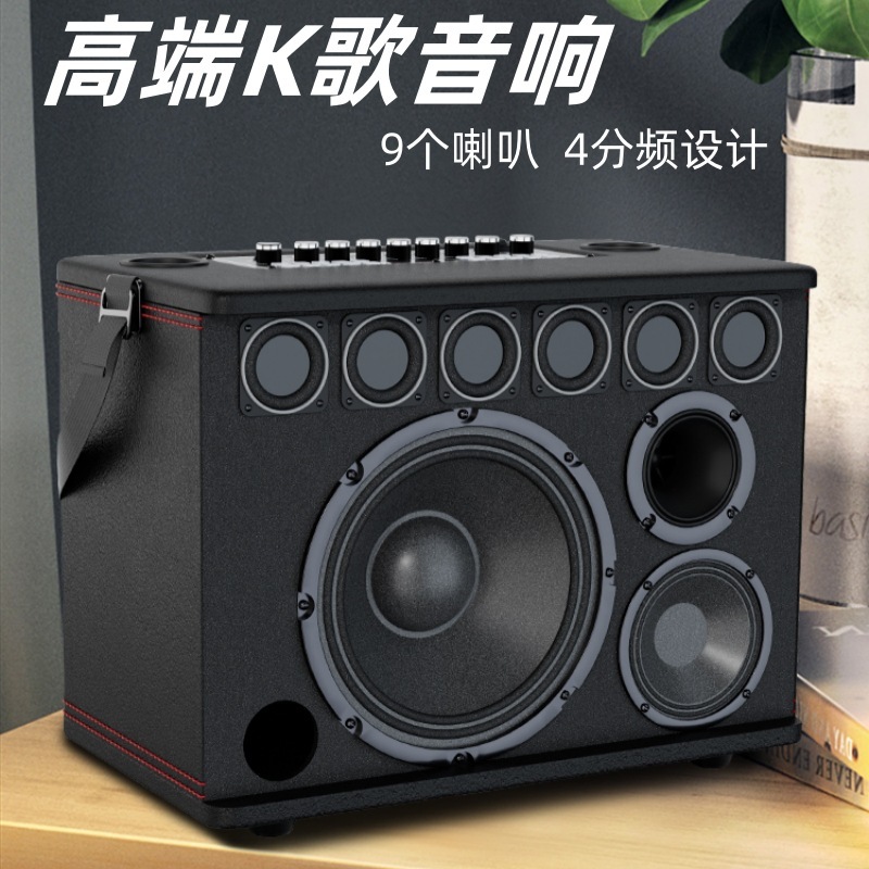 藍牙K歌音響點歌機KTV唱歌廣場舞帶點歌臺音箱Bluetooth speaker