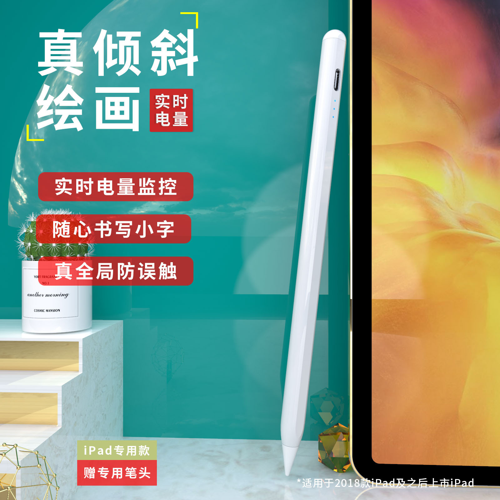 Tuỳ chỉnh các bút tổ hợp cho bút chì ipad