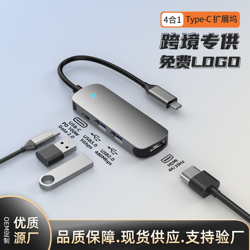 Phần mở rộng kiểu c thực vật 4 cộng 1B3.0 phần mở rộng