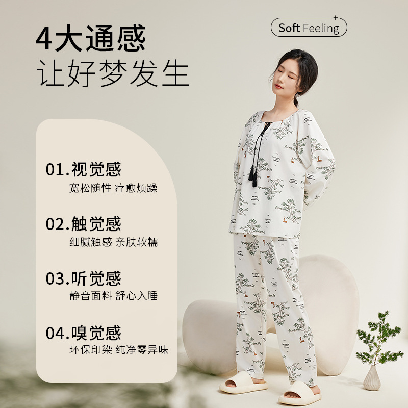 Một bộ đồ ngủ mới vào mùa xuân và mùa thu.