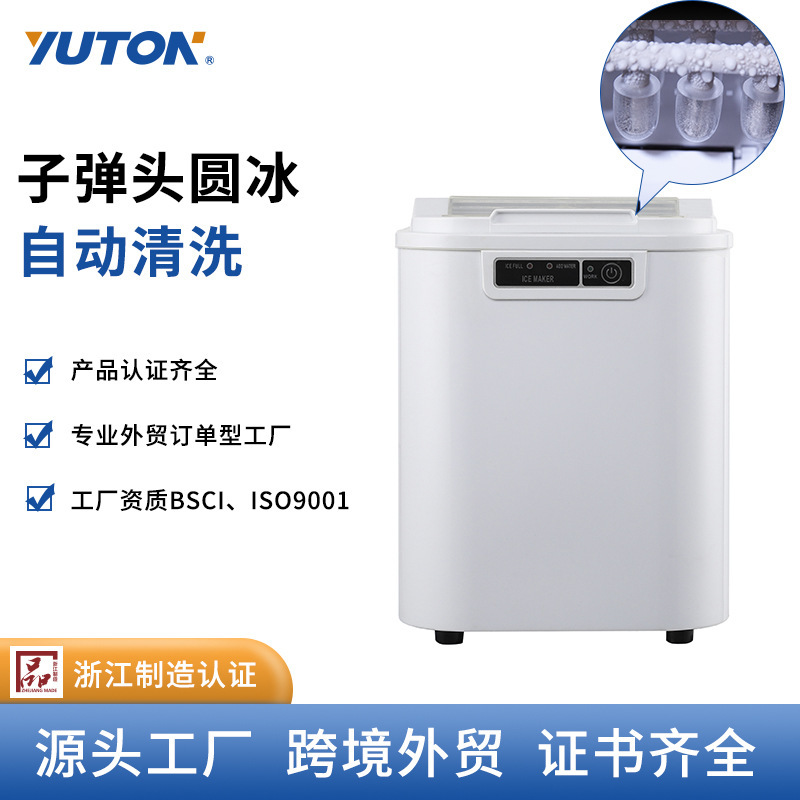 Nó là một máy làm đá nhỏ với một cái máy đóng băng và nhựa.