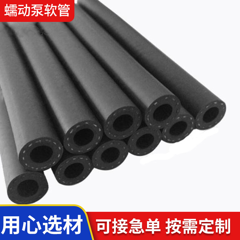 Wholesale large-calibre gas-plugs, high-pressure slurry-plugs, squeezed rubber-coated oil creep pump hoses