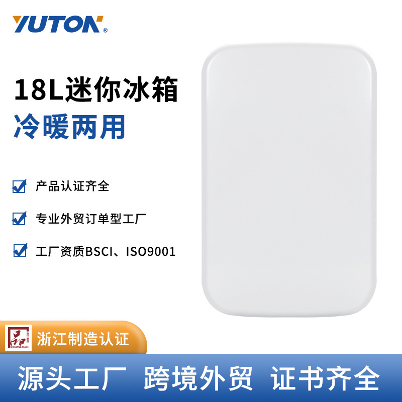 Thứ tự thương mại chéo 18L tủ lạnh tại nhà