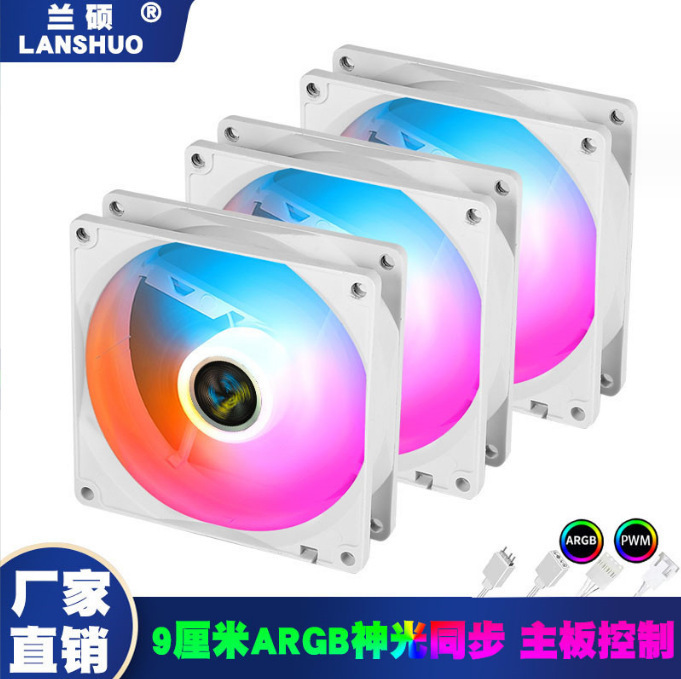 Hộp máy tính để bàn Fish nest 9cm màu trắng không đèn ARGB nhiệt độ tiếng vang im lặng tản nhiệt CPU