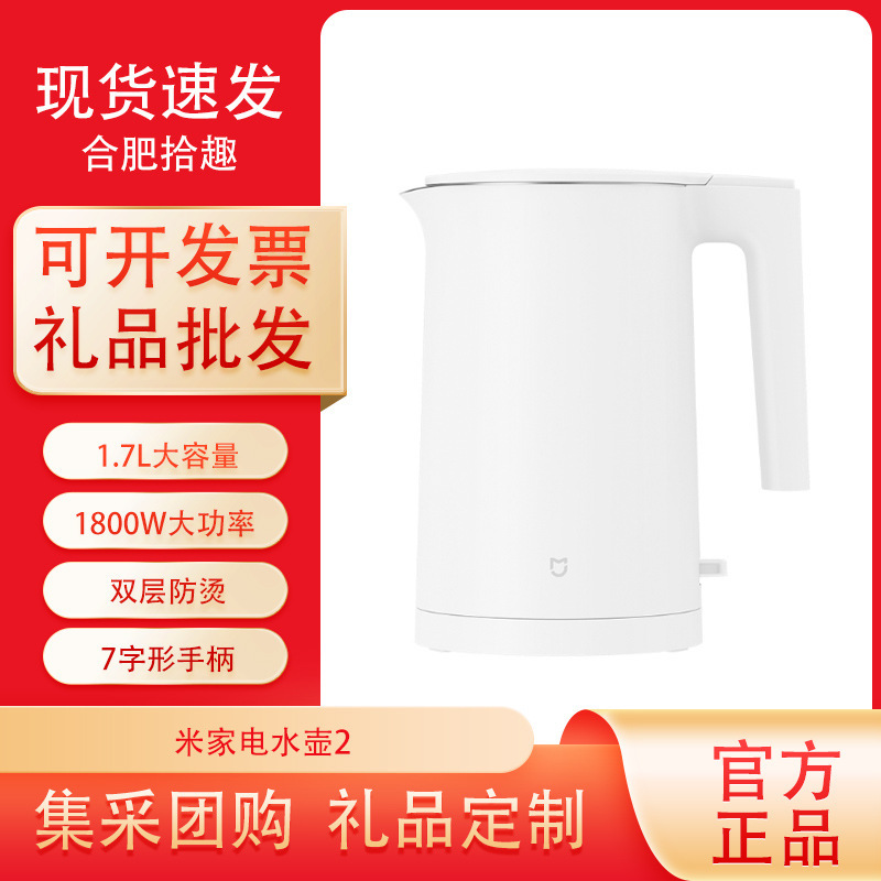 Cái ấm nước điện của Mime 2.7 L lớn là ấm nước nóng 304 không rỉ.