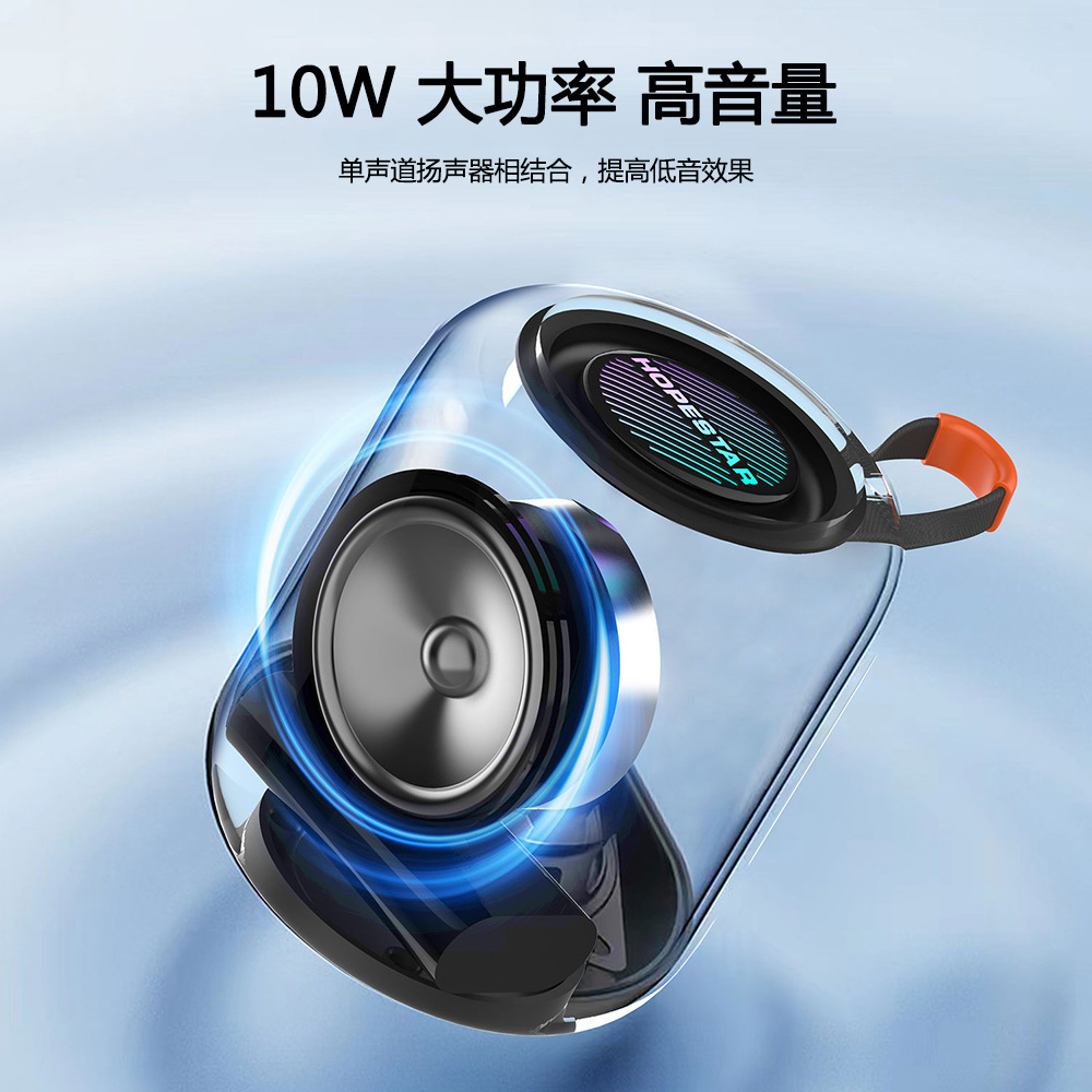 Bộ điều khiển âm thanh vô tuyến H56 Bộ bổ sung ít Bass
