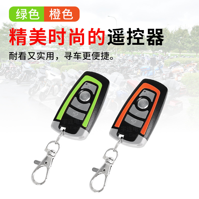 Vụ nổ vượt hàng loạt của chiếc xe máy 12V, một đường duy nhất dẫn đến chiếc máy bay phản lực cảnh báo khóa kéo của bàn đạp.
