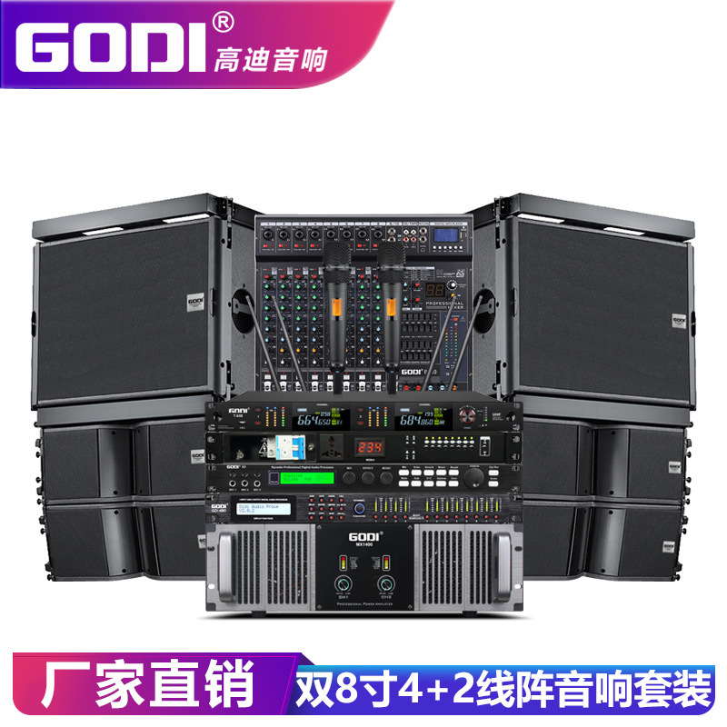 GoDI, double eight inches of magnetic-wireding professional stage wedding dinner, show a full set of speakers outside.