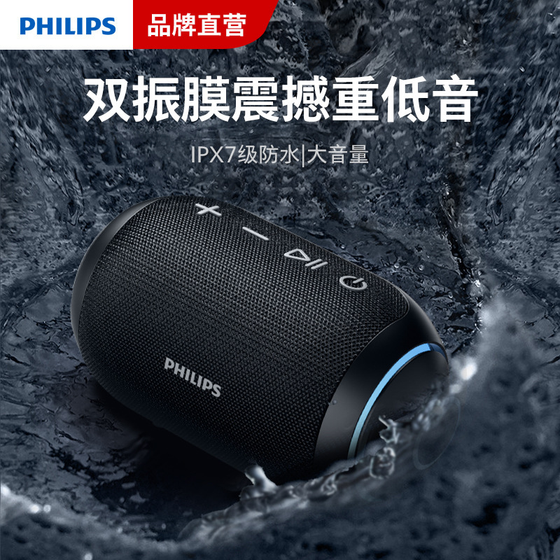 Philips TAS 3209 Wireless kết nối với vô số các khẩu Basket Gun ngoài trời