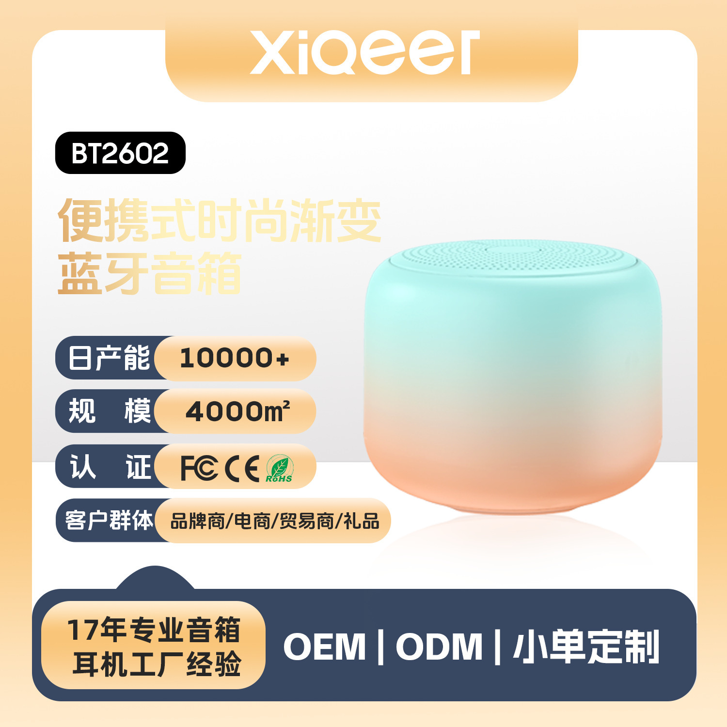 Thiết kế hộp HTML xách tay mở cửa có thể dùng được IPX7 để chống thấm âm thanh nhỏ OEM